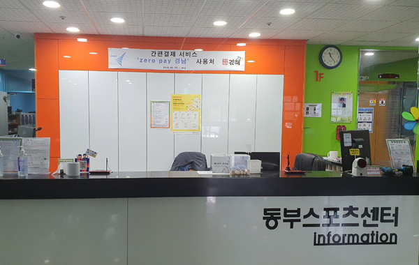 (지상1층) 체육관