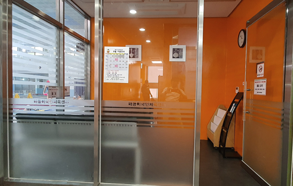 가족대기실